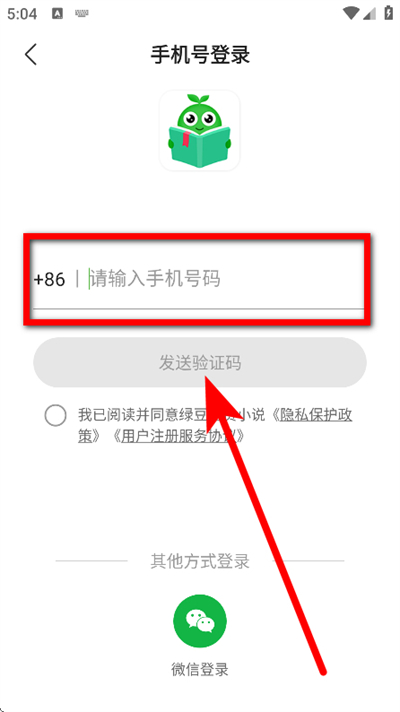 �̶����С˵app