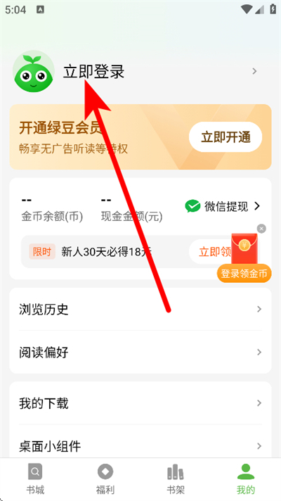 �̶����С˵app