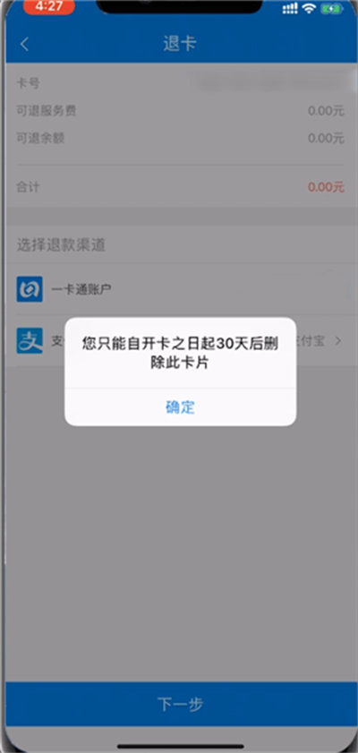 ����һ��ͨ