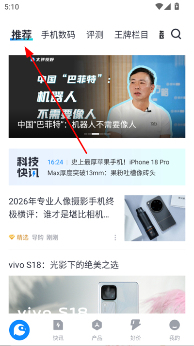 ̫ƽ��Ƽ��ֻ���