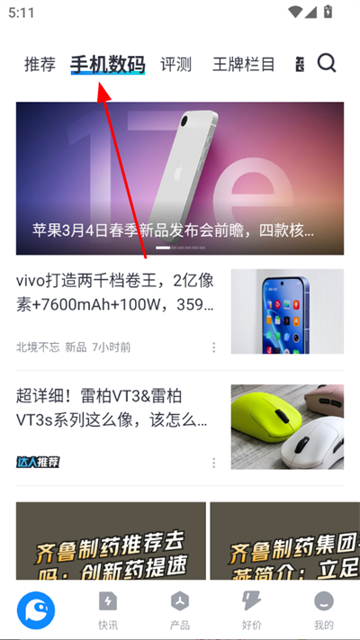 ̫ƽ��Ƽ��ֻ���