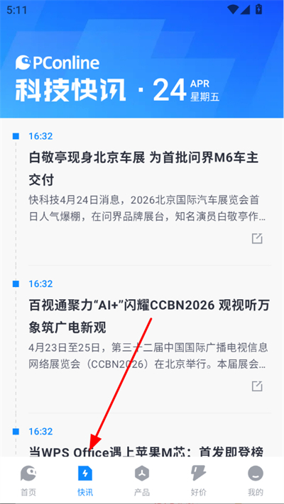 ̫ƽ��Ƽ��ֻ���