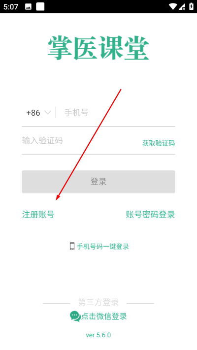 ��ҽ����