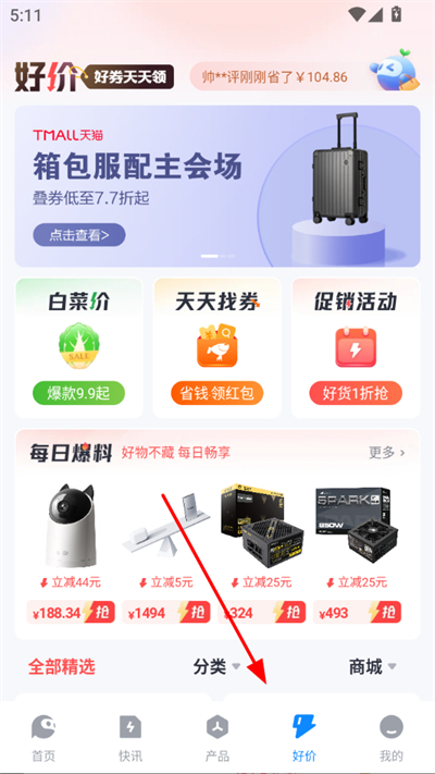 ̫ƽ��Ƽ��ֻ���