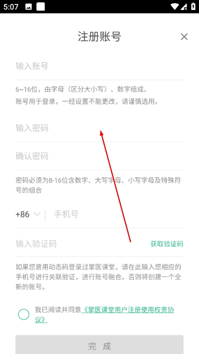 ��ҽ����