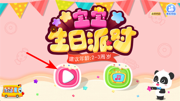 ���������ɶԱ�����ʿ