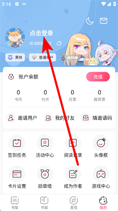 ��Ԫ��С˵ƽ̨