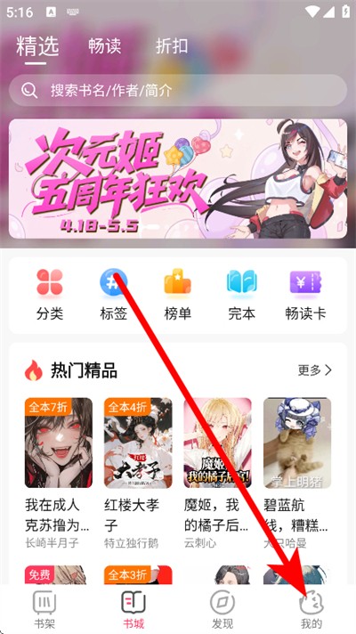 ��Ԫ��С˵ƽ̨