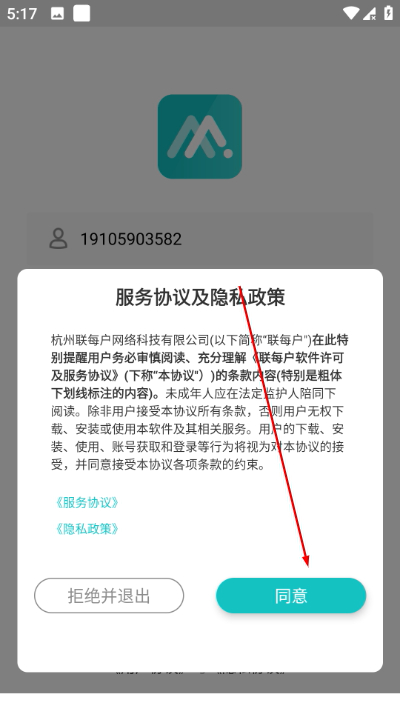 ��ÿ�����°�