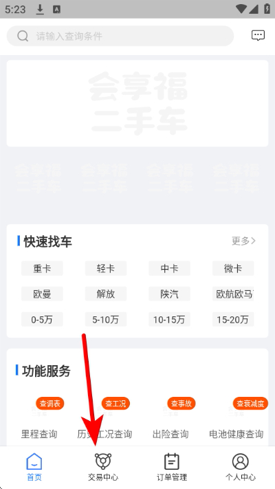 ���������ֳ�����ƽ̨
