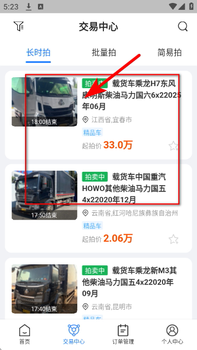 ���������ֳ�����ƽ̨