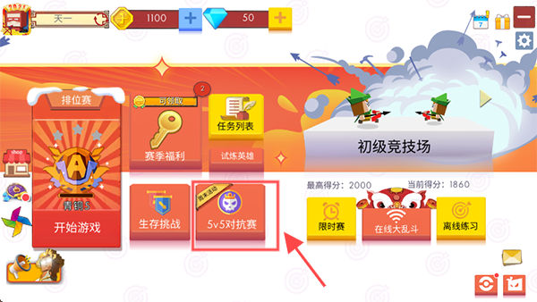 �����ִ���ս�ƽ��