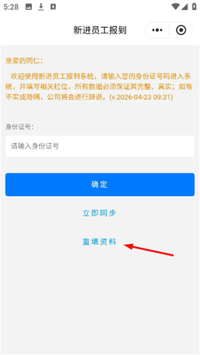 e·ͬ�����°汾