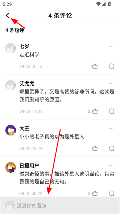 ֪���ձ��ֻ���