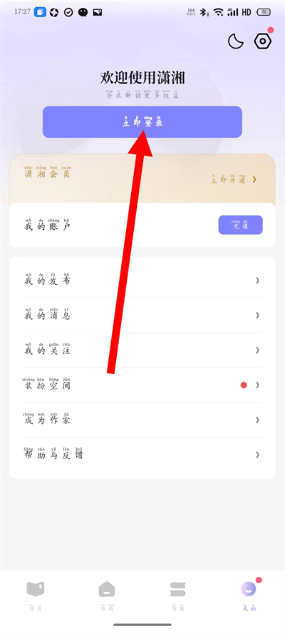 ������ԺС˵����Ķ�