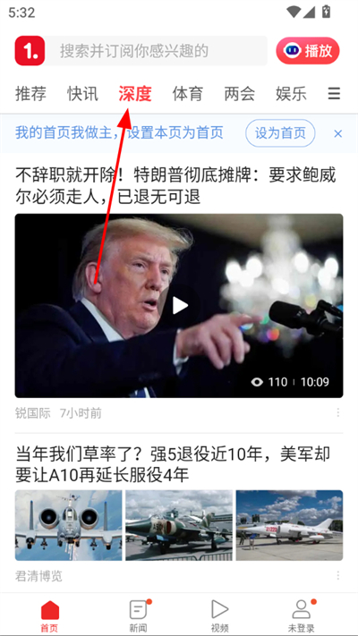 һ����Ѷ��ý��ƽ̨