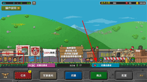 ����ս��װ�ײ����ƽ��