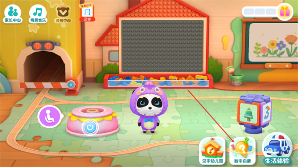 ������ʿ�����ݶ�ͯ���app