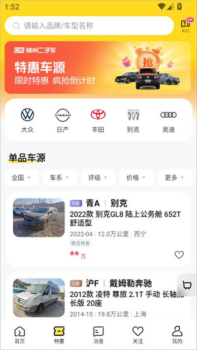 ���ݶ��ֳ�