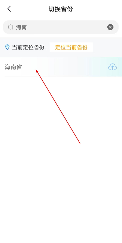 ����ʡ����˰��ֹٷ���
