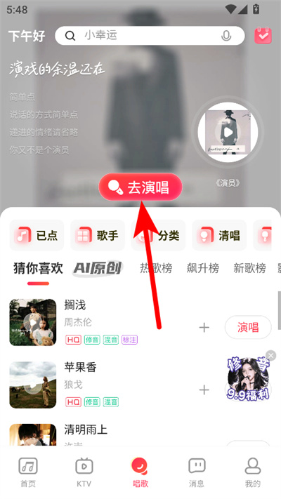 ����app���°汾