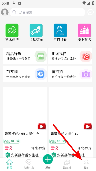 ���ݻ�ľ��app