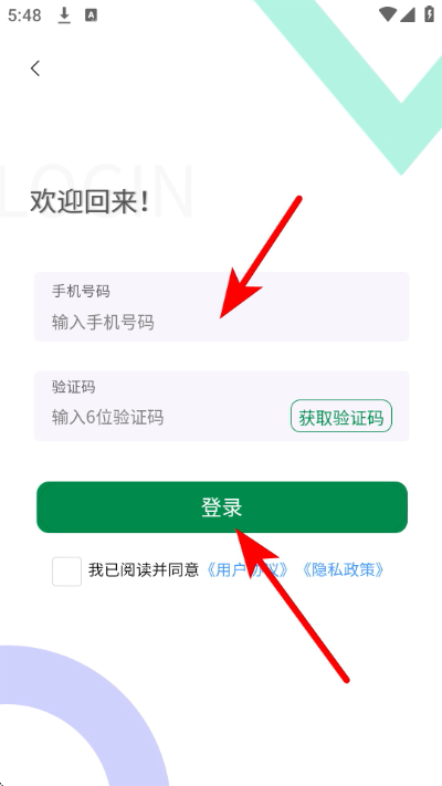 ���ݻ�ľ��app