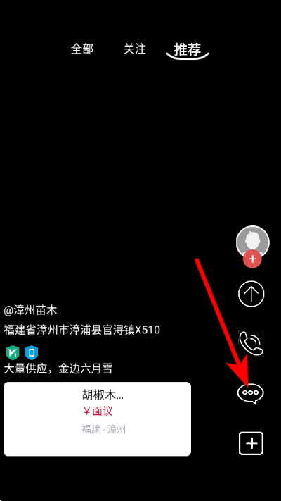 ���ݻ�ľ��app