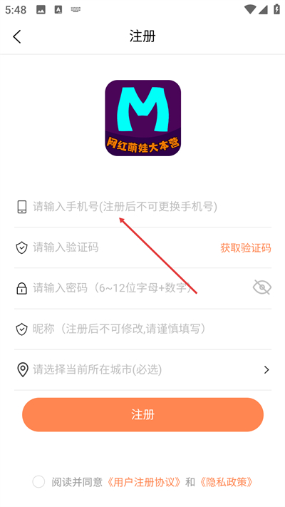 ͯģ��������