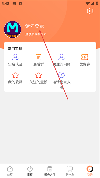 ͯģ��������