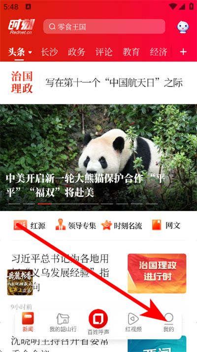 ʱ�����ſͻ���