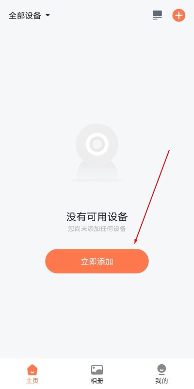 ȫ�������ֻ���