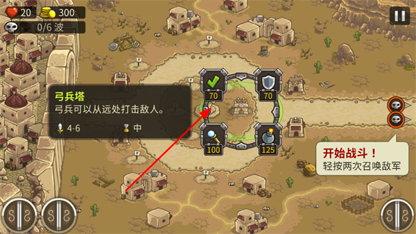 ��������սǰ���ƽ��ȫӢ��������ʯ