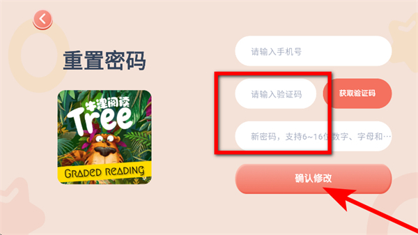 ţ���Ķ�tree���°�