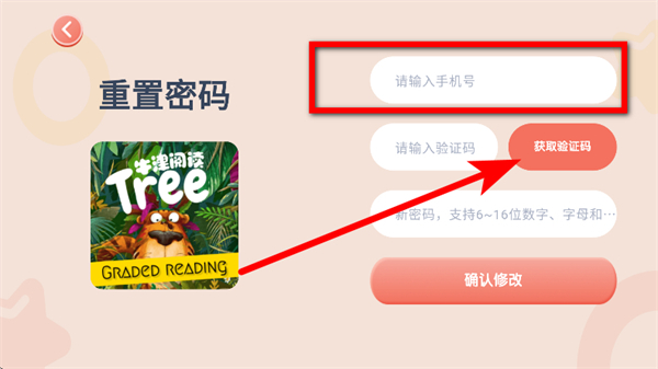 ţ���Ķ�tree���°�