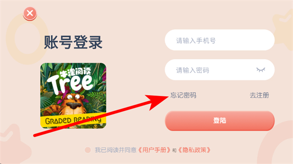 ţ���Ķ�tree���°�