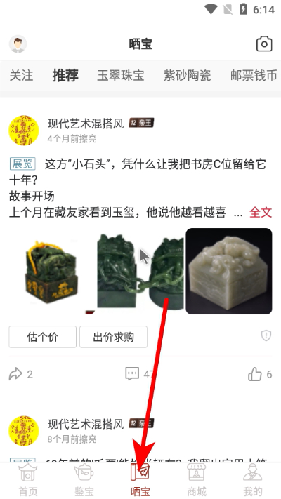 �����ղ����ֻ���