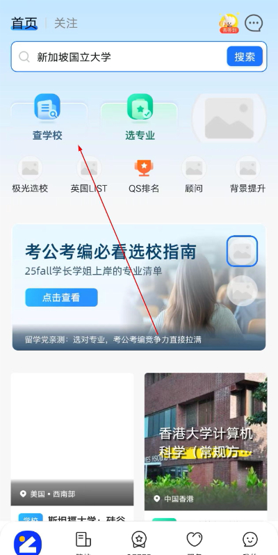 ָ������ѧapp