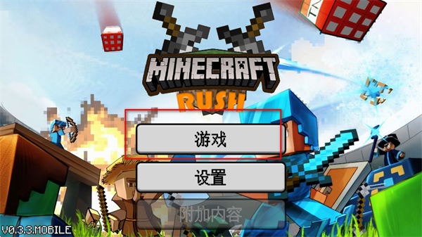 �ҵ�������������ս