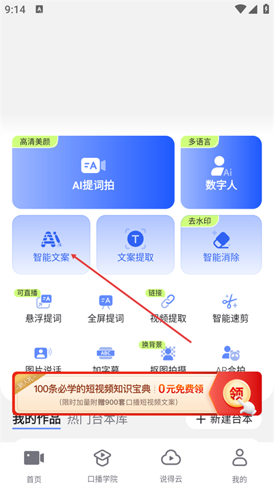 ˵�������Ѱ�