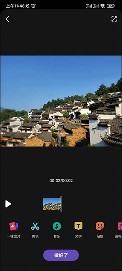 ��Ѷ΢��ƻ����