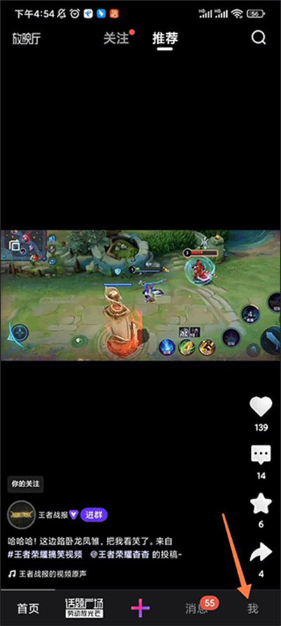 ��Ѷ΢��ƻ����