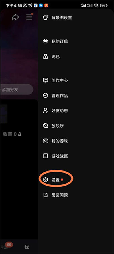 ��Ѷ΢��ƻ����