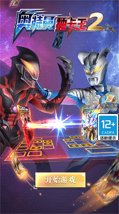 �������鿨��2��Ϸ