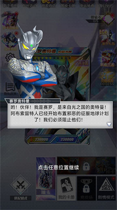 �������鿨��2��Ϸ