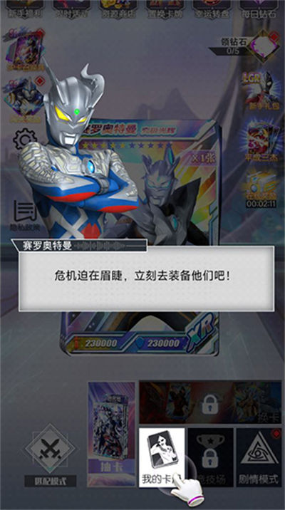 �������鿨��2��Ϸ