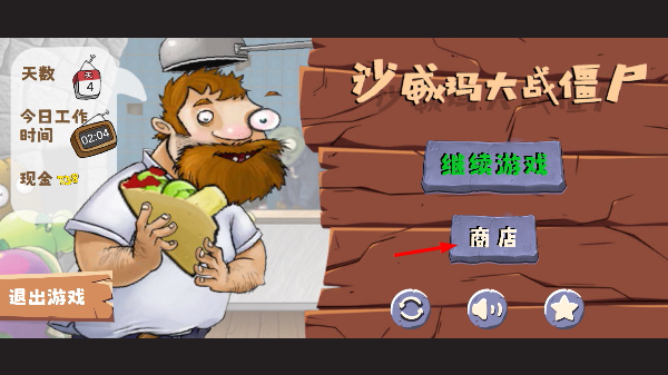 ɳ�����ս��ʬ���޽�Ұ�