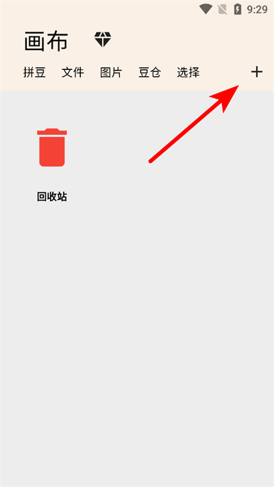 ������app