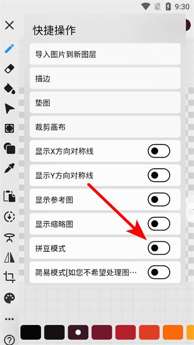 ������app
