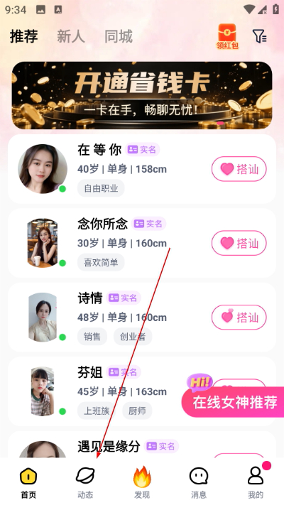 ����app